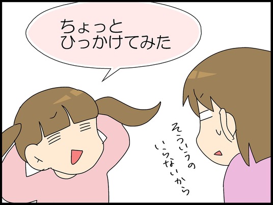 ブログ0005