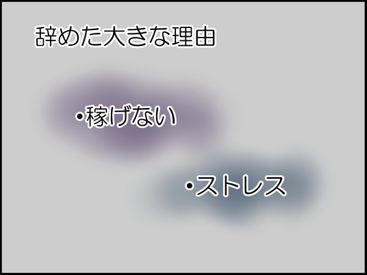 イラスト2_002