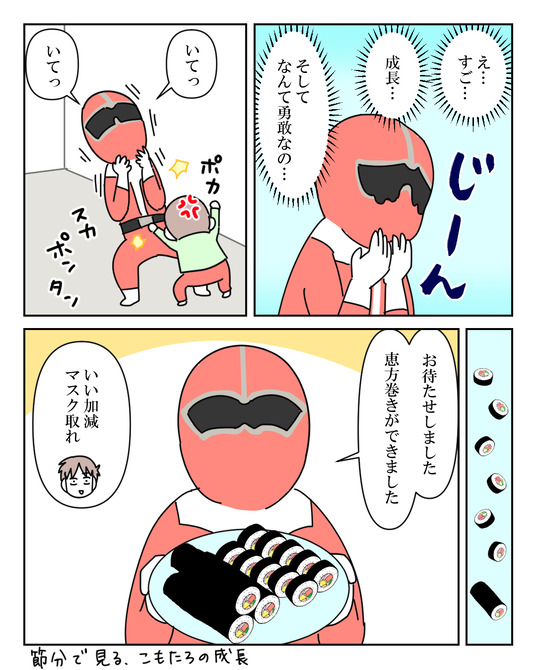 イラスト2_007