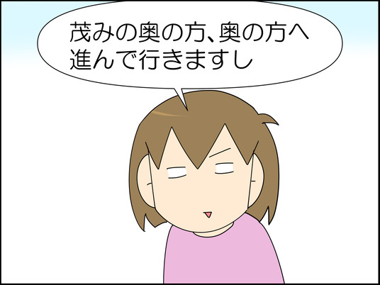 イラスト2_008