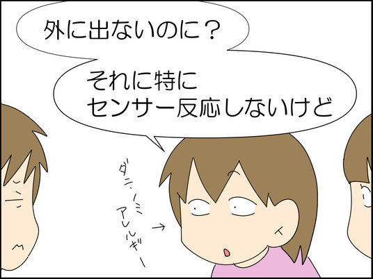 イラスト_002