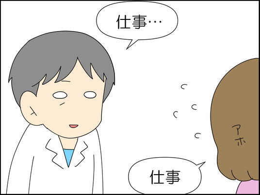 イラスト2_190
