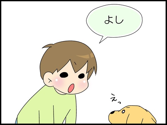 ブログ0003