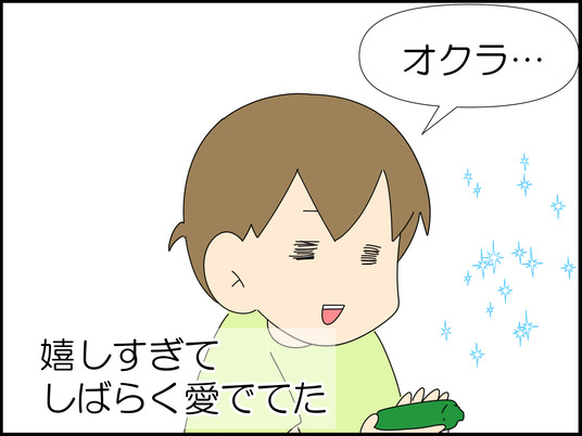 イラスト_018