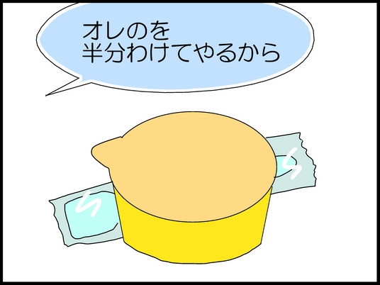 ブログ0011