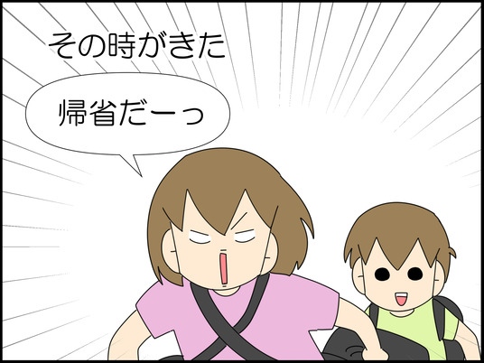 イラスト2_002