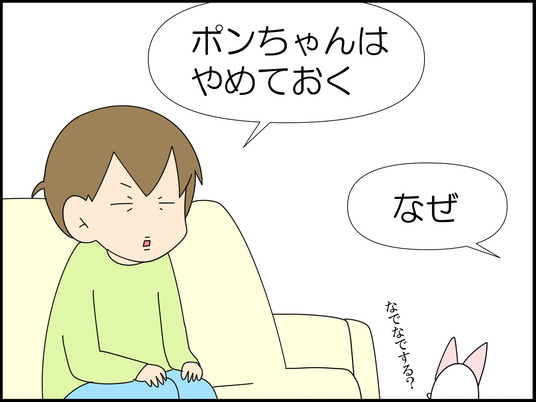 イラスト_007