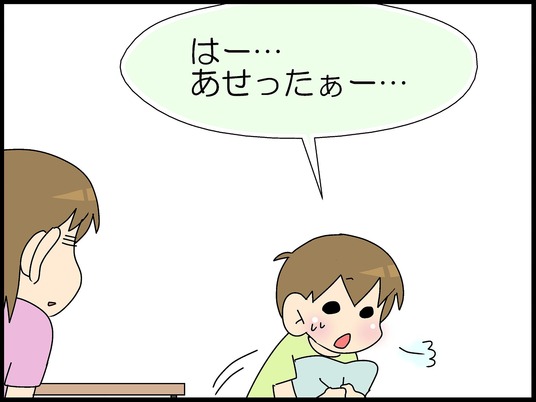 ブログ0008