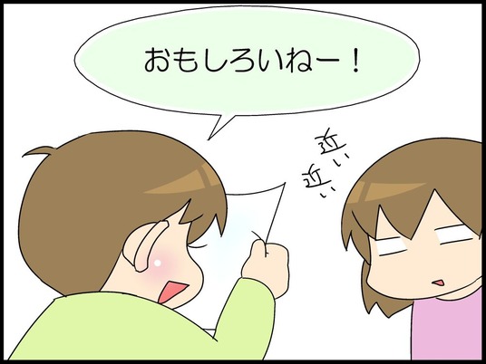 ブログ0009