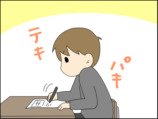 イラスト_014