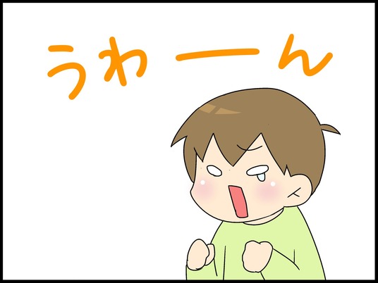 ブログ0003