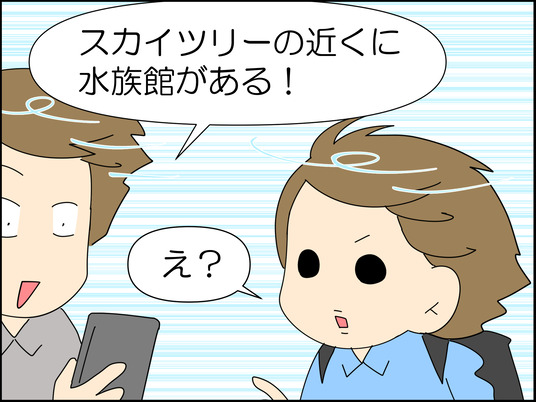 イラスト_028