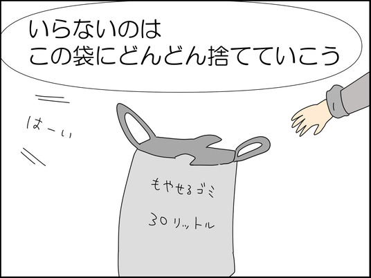 イラスト2_008