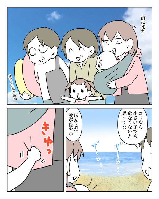 イラスト2_014