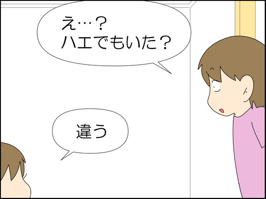 イラスト2_006