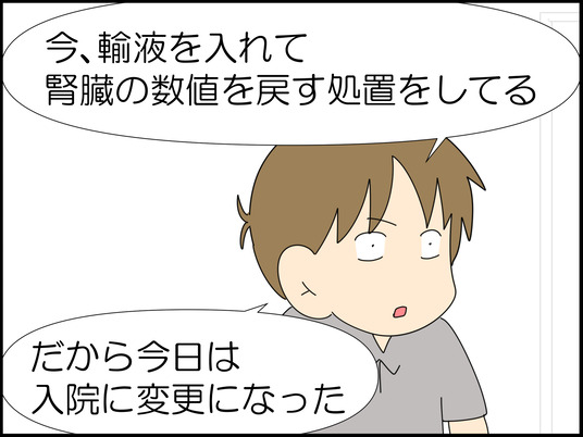 イラスト_020