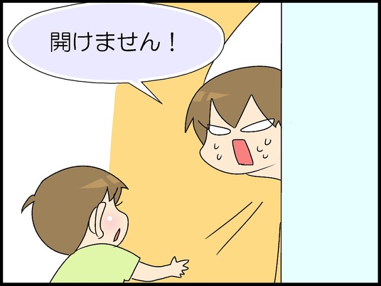 ブログ0005