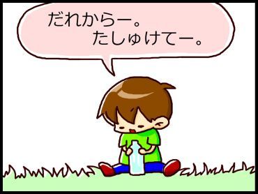 moroの家族と、ハンドメイドと。