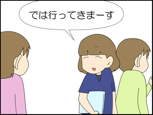 イラスト2_002