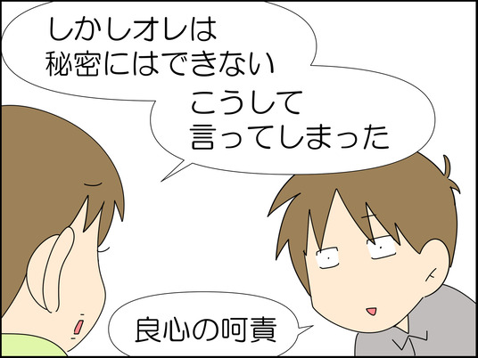 イラスト2_013