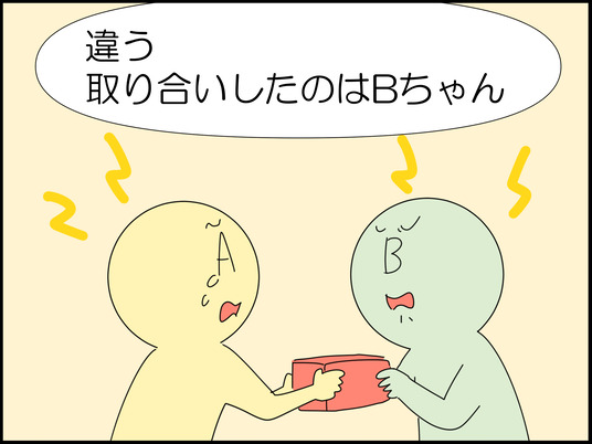 イラスト2_005