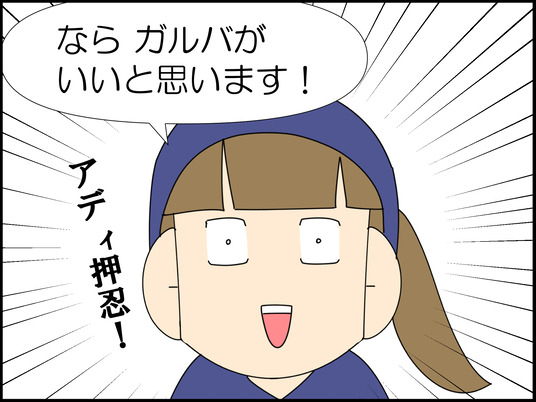 イラスト_011