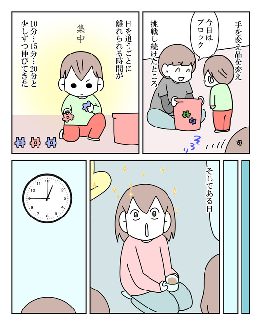 イラスト_025