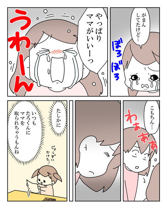 イラスト_016