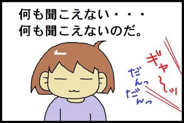 moroの家族と、ハンドメイドと。