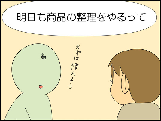 イラスト_019
