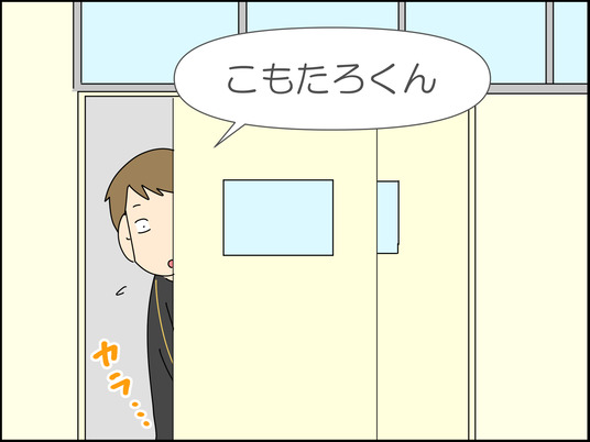 イラスト_008