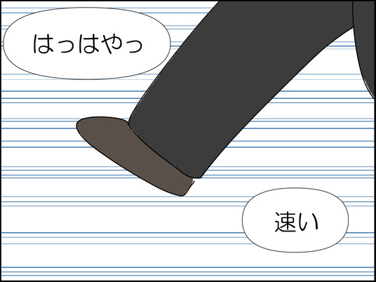 イラスト_029