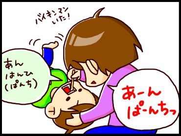 moroの家族と、ハンドメイドと。