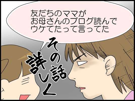 ブログ0015