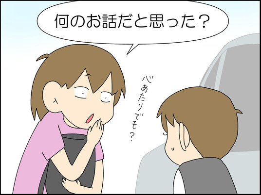 イラスト2_010