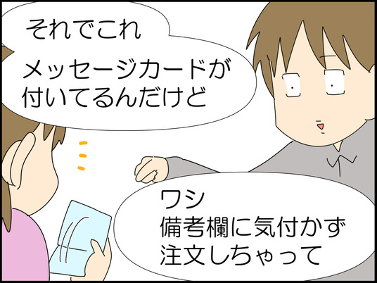 イラスト_010