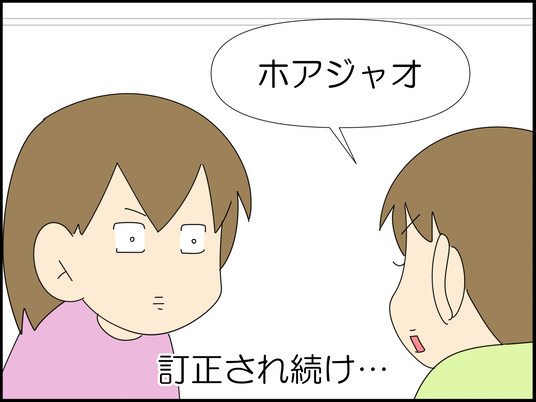 イラスト_009