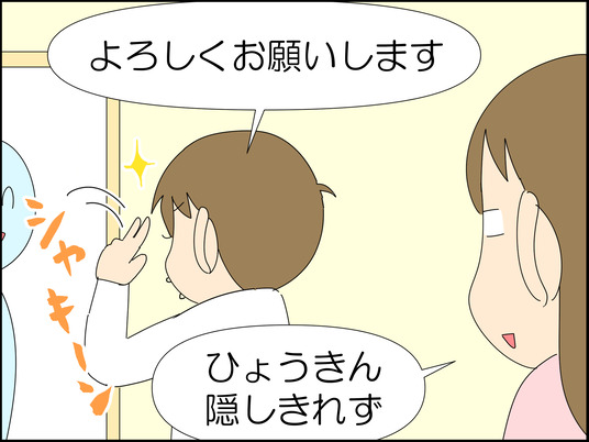 イラスト_050