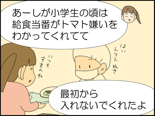 イラスト_006