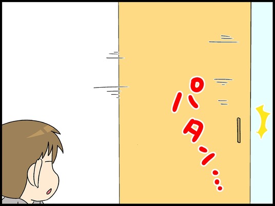 ブログ0004