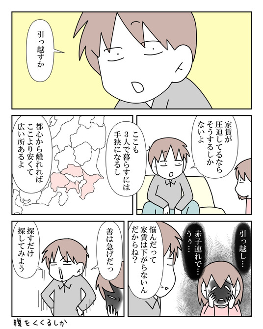 イラスト_005