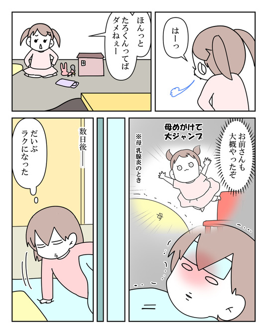 イラスト2_016