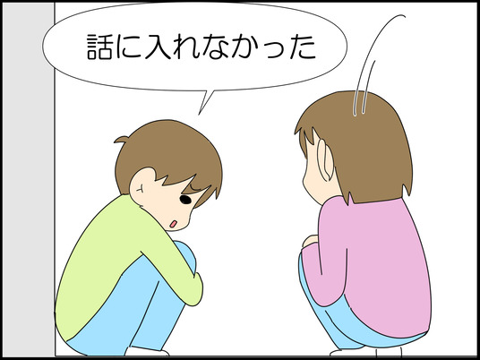 イラスト_015