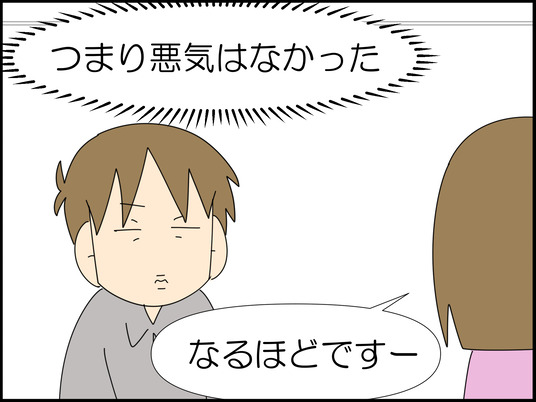 イラスト_020