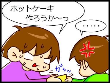 moroの家族と、ハンドメイドと。