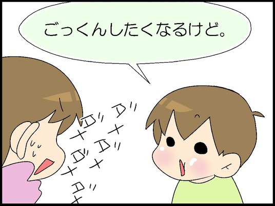 ブログ0006