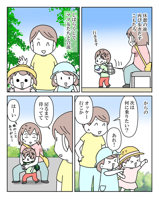 イラスト_019