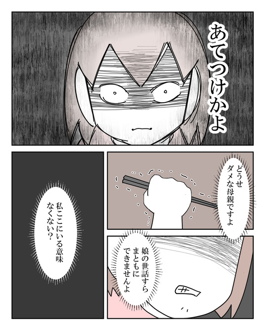 イラスト2_016