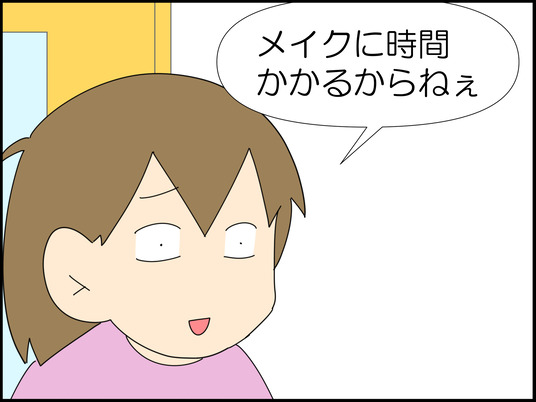 イラスト_003
