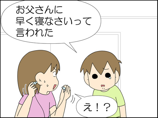 イラスト_014